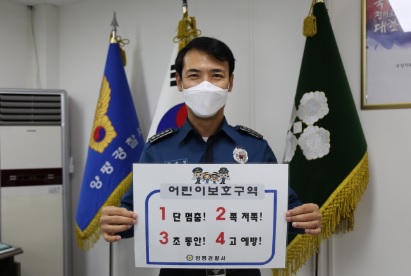 첼린지동참.jpg