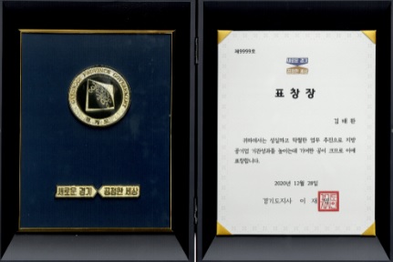 양평공사.jpg