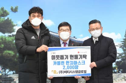 현물기탁.jpg