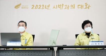 시민과대화.jpg