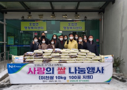 호법농협.jpg