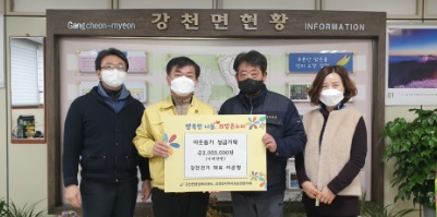 성금.jpg