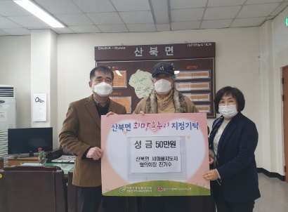 산북면.jpg
