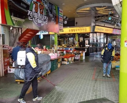 방역.jpg