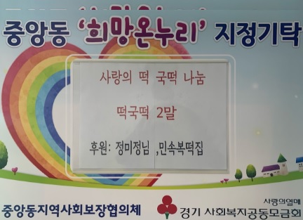 드림냉장고.jpg