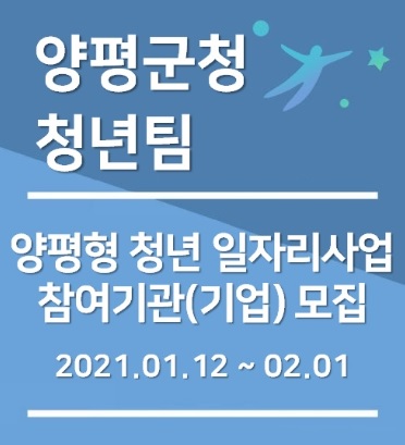 청년일자리.jpg