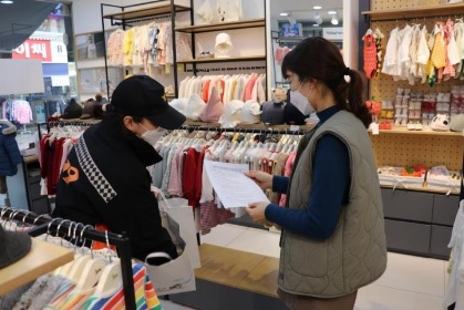 점포점검.jpg
