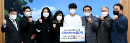 후원금.jpg
