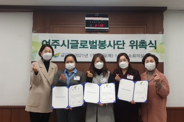 위촉식.jpg