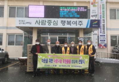 대신라이온스.jpg