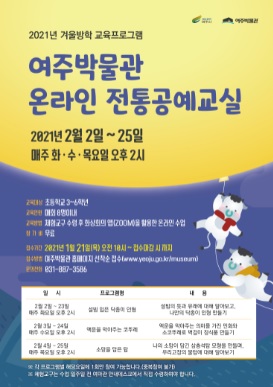 공예교실.jpg