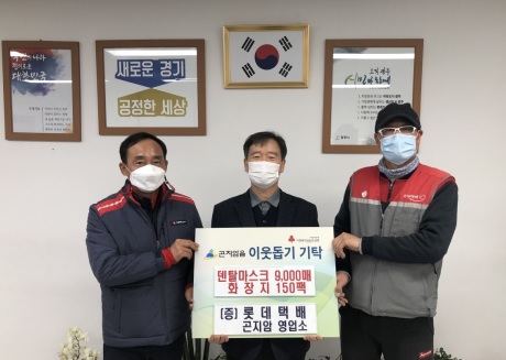 롯데택배.jpg