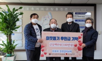 흥천감리교.jpg