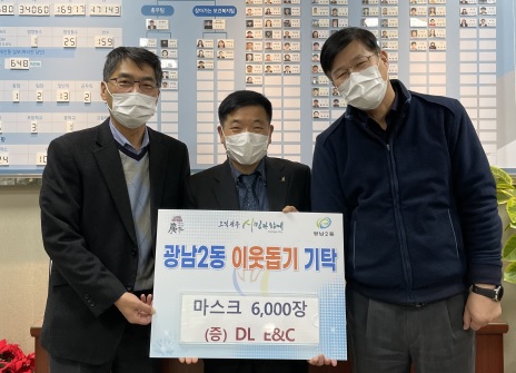 광남동.jpg
