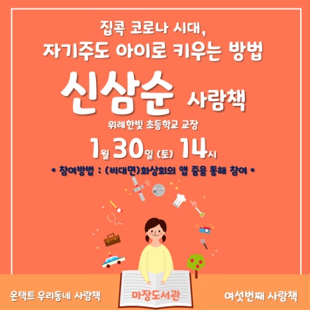 신삼순.jpg
