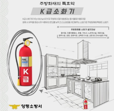 급소화기.jpg
