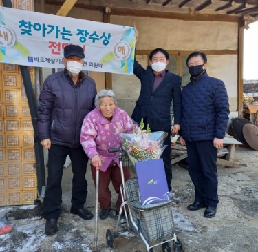 장수상.jpg