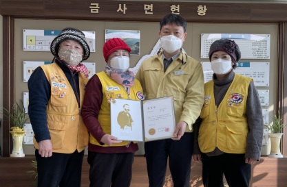 금사면.jpg