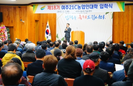 농업인대학.jpg