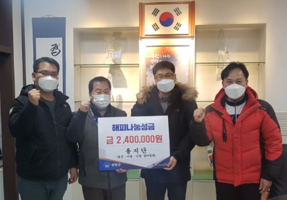 성금기탁.jpg