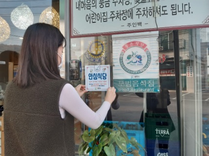 국밥거리.jpg