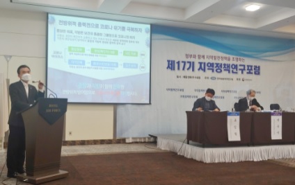 연구포럼.jpg