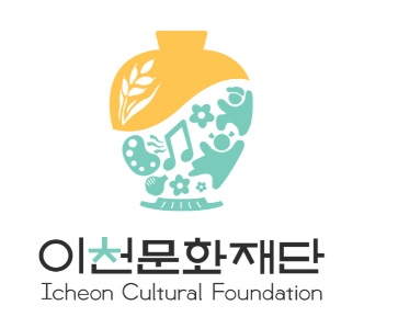 이천문화재단.jpg