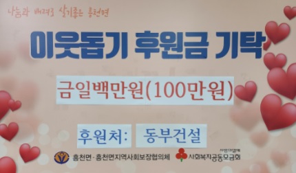 성금100.jpg
