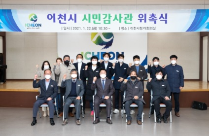 시민위촉식.jpg