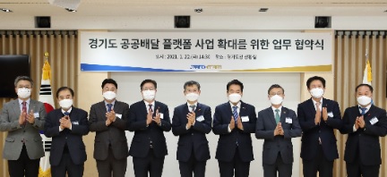 공공배달.jpg