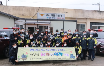 연탄봉사.jpg