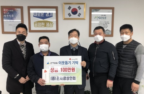 곤지암.jpg