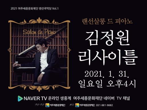 김정원.jpg