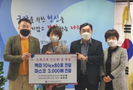 마스크지원.jpg