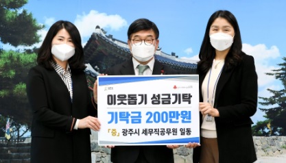 나눔손길.jpg