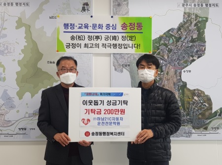 기탁금.jpg