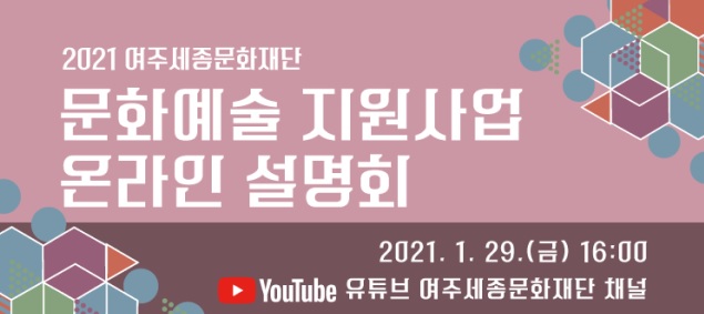 문화재단.jpg