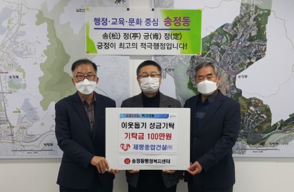 송정동.jpg