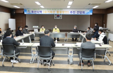 축산분뇨.jpg