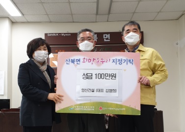 산북면.jpg