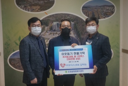 오포읍.jpg