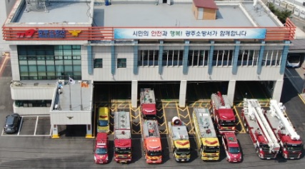광소방.jpg