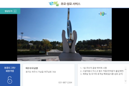 추모.jpg