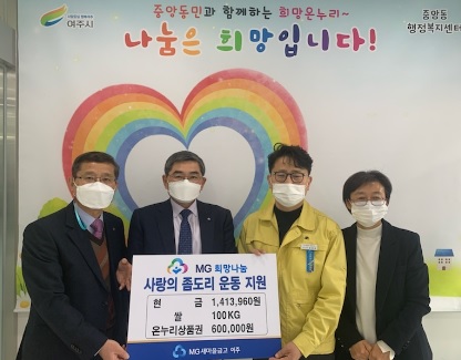 새마을금고.jpg