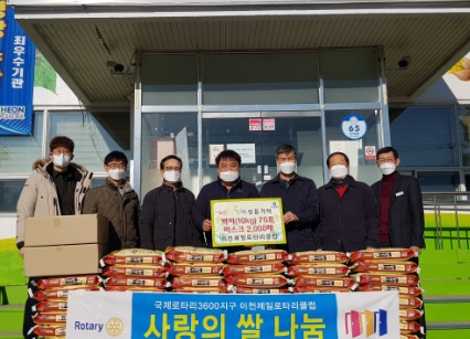 이천로타리.jpg