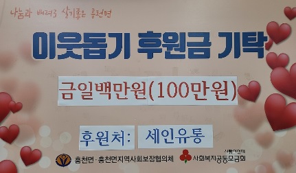 흥천면.jpg