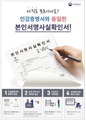 본인서명.jpg