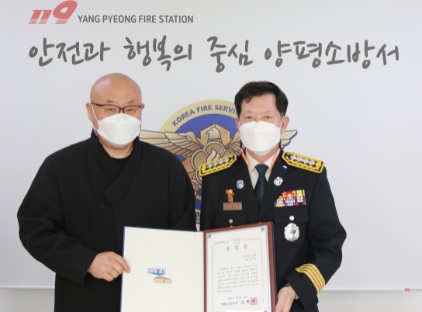 화재진화.jpg