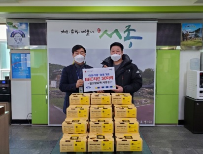 치킨기증.jpg