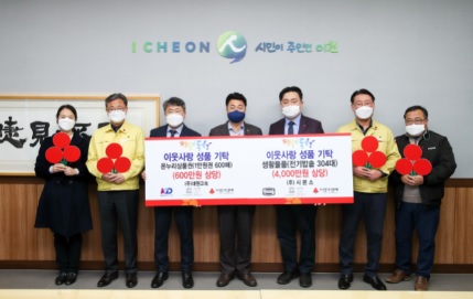 이웃사랑.jpg